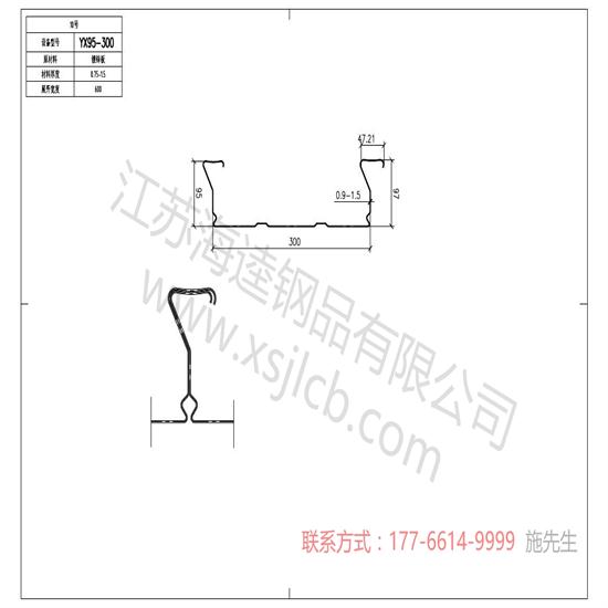 導致樓承板出現(xiàn)裂縫的原因有哪些？