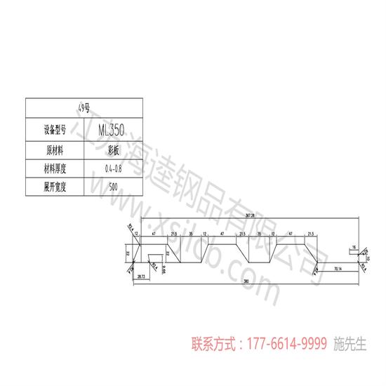 樓承板夾層工程報價為何上下幅度那么大？
