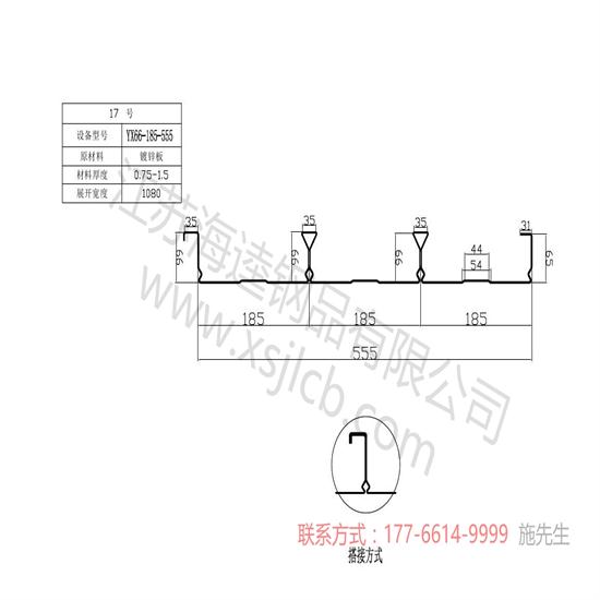 樓承板廠區(qū)制作加工容易出現(xiàn)哪些質(zhì)量問題？
