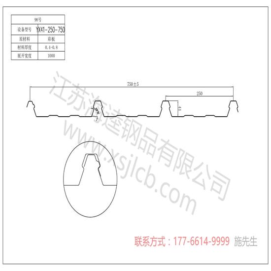 樓承板運用的好處體現在哪？