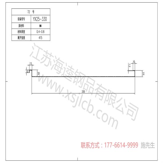 樓承板怎樣加強維護？