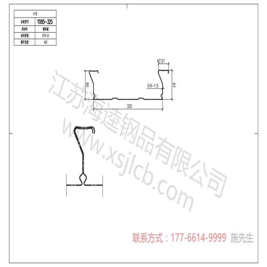 樓承板的質量要經過哪些測試呢？