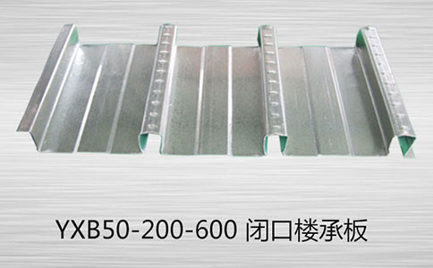 樓承板的發(fā)展離不開(kāi)房地產(chǎn)