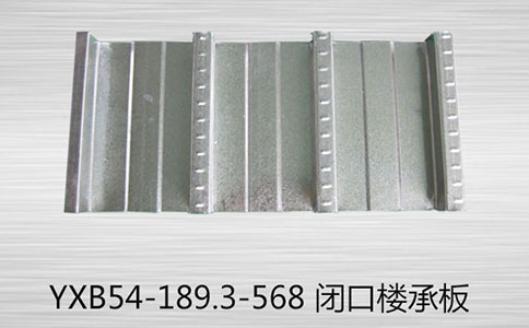 樓承板被廣泛使用的原因有哪些？