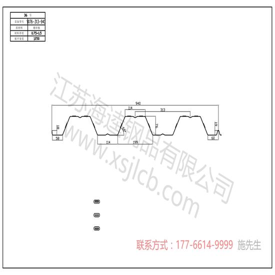 采購優(yōu)質(zhì)價(jià)廉的樓承板應(yīng)注意什么問題?
