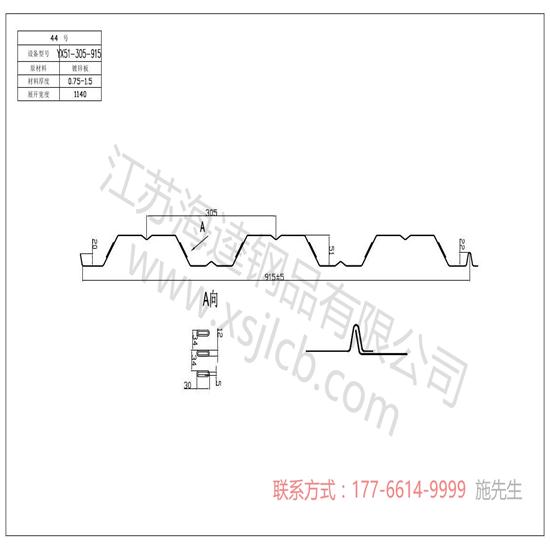 合格的樓承板要怎么進行測試呢?