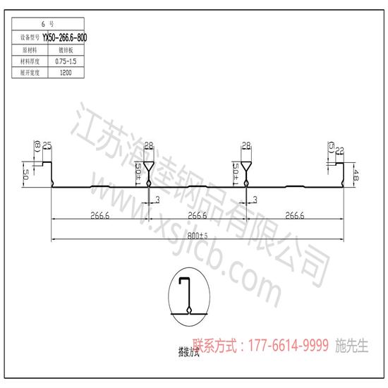 樓承板在鋼結(jié)構(gòu)上設(shè)計(jì)原則什么?