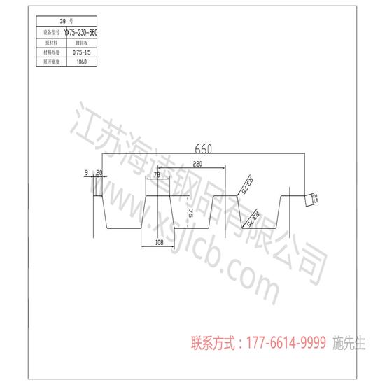 鋼結構用什么樣的樓承板合適?