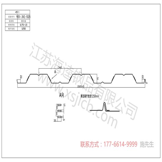 樓承板可用作于哪些地方呢？