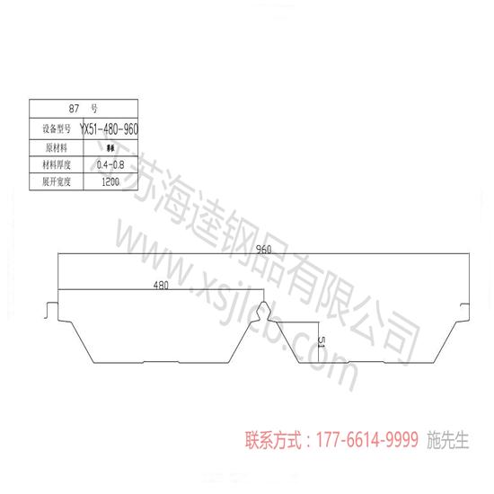 YXB65-254-762樓承板的產品優勢有哪些?